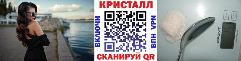 Метамфетамин мет  Сорочинск 