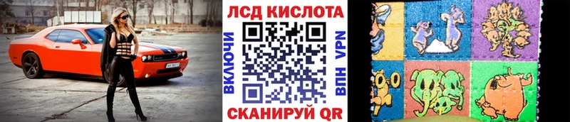 наркота  Сорочинск  Марки NBOMe 1,8мг 