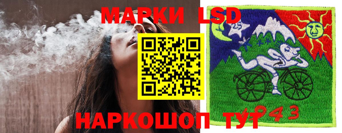 Сорочинск  Марки 25I-NBOMe 1,5мг  Марки 25I-NBOMe 1,5мг  Вход с VPN 