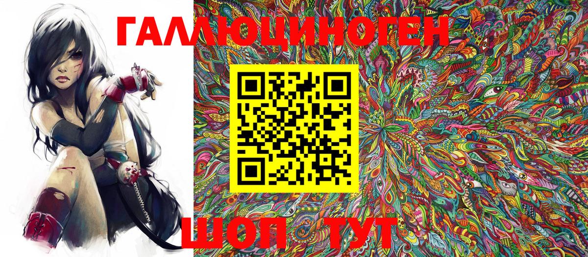 цена   Псилоцибиновые грибы Psilocybe  Вход с VPN  Сорочинск 