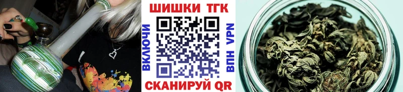 где купить наркоту  Сорочинск  Бошки Шишки гибрид 