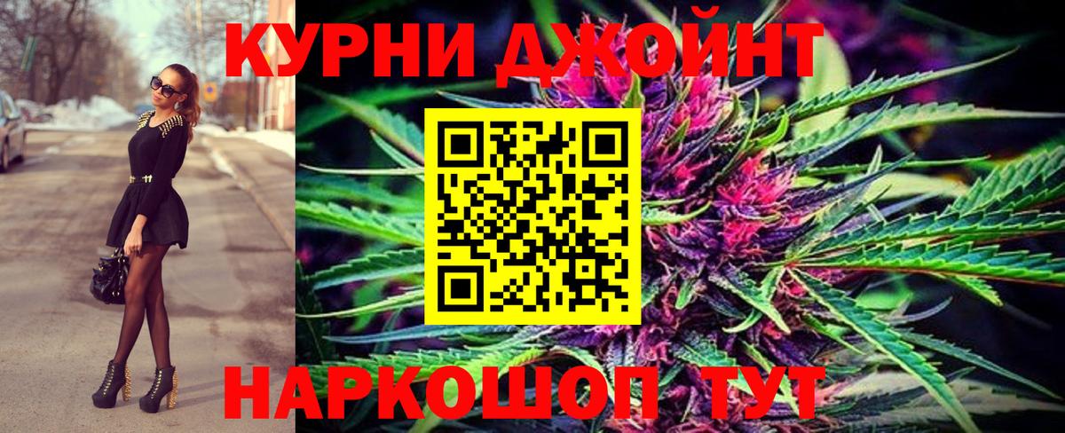 МАРИХУАНА план  Бошки марихуана SATIVA & INDICA  Сорочинск  Вход с VPN  Шишки марихуана VHQ 